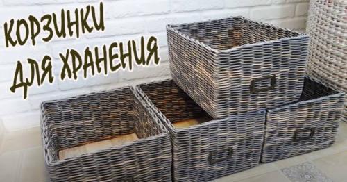 Плетение из ивы для начинающих. Плетение из лозы для начинающих — пошаговые схемы, уроки и техника плетения из виноградной, ивовой и искусственной газетной лозы