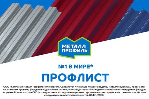 Из чего сделать крышу для навеса. Стеновая опора 02