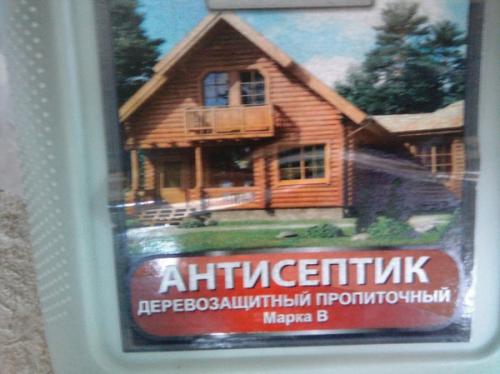 Садовая дорожка из спилов дерева. Дорожка из срезов дерева. Нюансы.